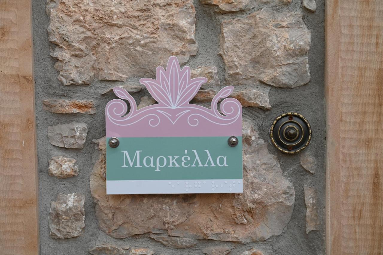 Philoxenia Traditional Apartments Agios Georgios Sykousis Bagian luar foto