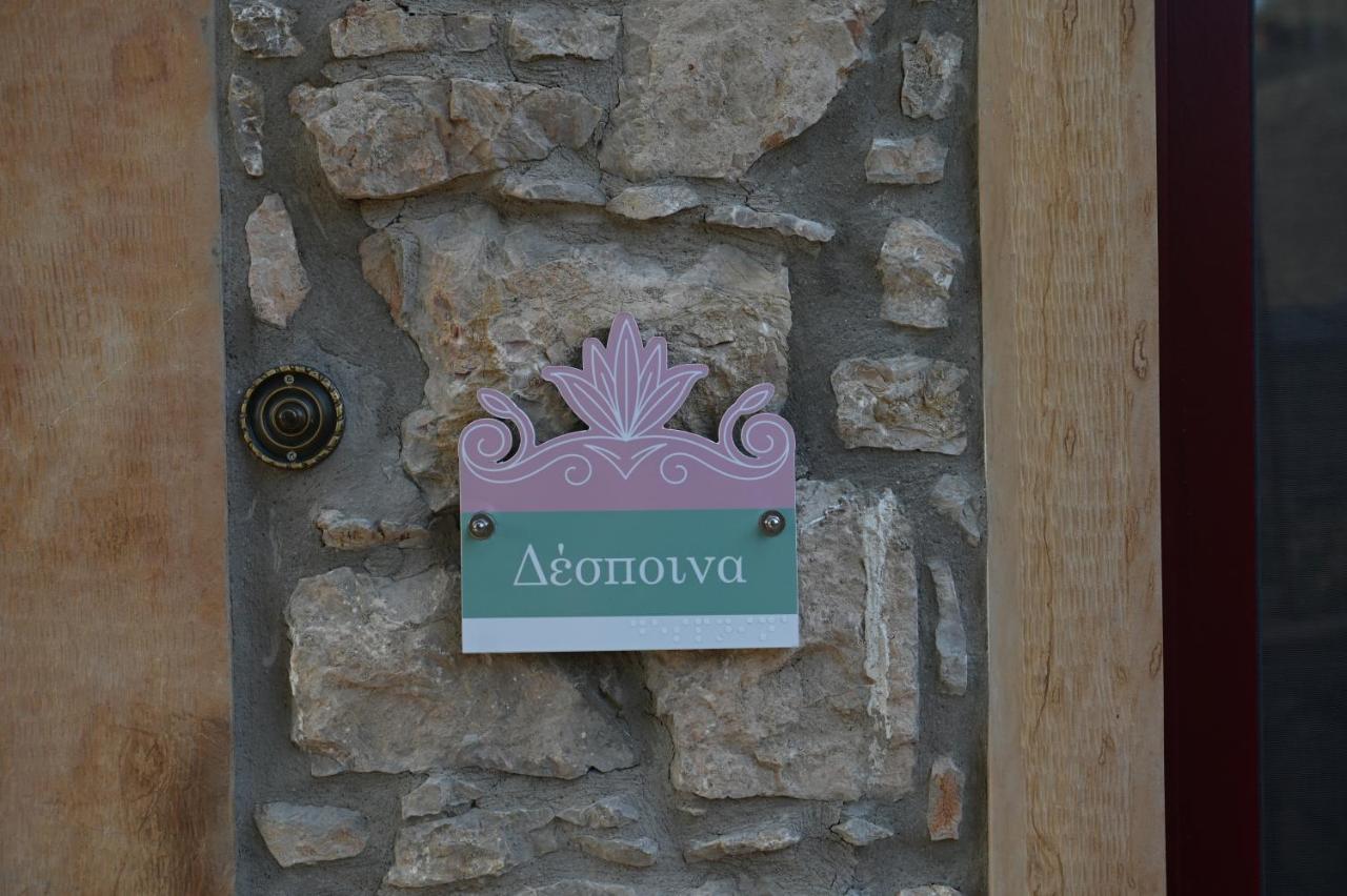 Philoxenia Traditional Apartments Agios Georgios Sykousis Bagian luar foto